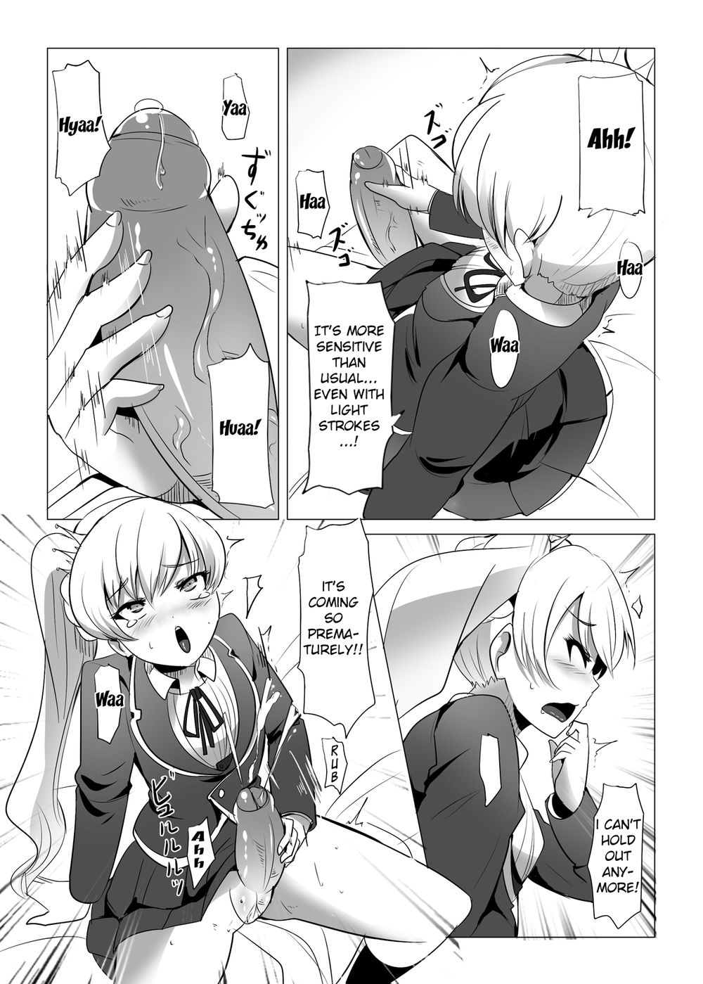 Hentai Manga Comic-Red and White Mixed Liquid-v22m-Read-5